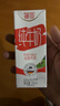 德亚（Weidendorf）德国进口高钙全脂纯牛奶200ml*30整箱装儿童学生营养早餐年货 实拍图