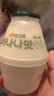 宾格瑞（BINGGRAE）香蕉牛奶238ml*4瓶 韩国进口坛子奶 早餐奶 儿童奶 学生奶 低温奶 实拍图