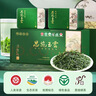 恩施玉露新茶绿茶明前嫩芽高山含硒茶湖北蒸青绿茶茶叶年货节送礼盒200g 实拍图