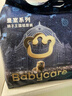 babycare皇室狮子王国弱酸纸尿裤新生儿NB68片(<5kg)婴儿尿不湿亲肤 实拍图