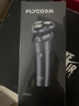 飞科（FLYCO）男士智能剃须刀旋转式电动刮胡刀剃胡须刀便携款全身水洗三刀头新年生日礼物送男友送父亲FS923 实拍图