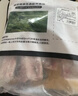 京东跑山猪生态黑猪肋排净重4斤 新鲜速冻 煲汤烤肉食材 实拍图