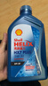 壳牌（Shell）三代蓝壳HX7 PLUS 全合成机油 5w-30(5w30)API SP级 1L汽车保养 实拍图