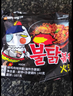 三养（SAMYANG）火鸡面三养速食方便面袋装 700g(140g*5)泡面拌面早餐零食 实拍图