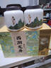 西湖景茶叶礼盒装西湖龙井绿茶明前特级新茶年货送领导长辈高端礼品150g 实拍图