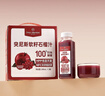1号会员店hpp突尼斯软籽石榴汁NFC无添加纯果汁果蔬汁水饮料260ml*8整箱装 实拍图