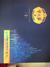 洋河 蓝色经典 口感绵柔浓香型高度白酒  送礼佳品礼盒过节送礼 52度 500mL 2瓶 梦之蓝M6礼盒装 实拍图