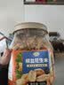 山味情新货酒友鬼多味花生米熟麻辣下酒花生香辣花生仁野餐小吃休闲零食 【精品罐装】香辣味椒盐味各一罐 实拍图