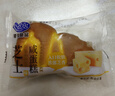 港荣芝士咸蛋糕790g面包零食早餐西式糕点心纯蛋糕甜品年货节礼盒品物 实拍图