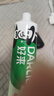 好来（DARLIE）(原黑人)茶倍健初萃茶白桃味牙膏160g果味清新护龈新旧包装随机 实拍图