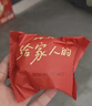 轩妈家短保低糖蛋黄酥红豆味雪媚娘中式糕点零食6枚*55g源头直发包邮 实拍图