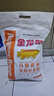 金龙鱼高筋优质麦芯小麦粉10斤 包子饺子馒头饼手擀面 实拍图