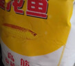 金龙鱼 面粉 高筋粉 优选高筋特精麦芯小麦粉 10斤 包子饺子馒头饼 实拍图