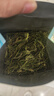 卢正浩绿茶钱塘龙井茶叶43特级200g2025新茶明前春茶纸包自饮长辈送礼 实拍图