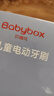 贝博氏babybox儿童电动牙刷声波震动抗菌刷毛3-6-12岁儿童礼物元气粉 实拍图