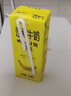新希望香蕉牛奶200ml*12盒 礼盒装 送礼佳品 礼盒装 送礼佳品 实拍图