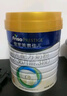 美素佳儿（Friso）皇家幼儿配方奶粉 3段（1-3岁幼儿适用）400g 乳铁蛋白（新国标） 实拍图