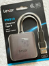 雷克沙（Lexar）USB 3.2高速读卡器 CFexpress Type B存储卡510U读卡器 10Gbps传输 金属喷砂 Type-C接口 实拍图