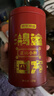 京东京造 鸿运四大红茶500g金骏眉正山小种滇红祁门红茶茶叶年货礼盒新年 实拍图