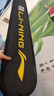 李宁（LI-NING）羽毛球拍雷霆小钢炮黑色全碳素专业进攻型单拍5U已拉线AYPT307-5 实拍图