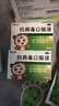 999三九抗病毒口服液10ml*6支 清热祛湿 凉血解毒 用于风热感冒流感 病毒性感冒 成人感冒 换季流感药合剂 实拍图