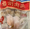 海欣 福州肉燕300g有马蹄火锅食材福州特产名小吃速食早餐半成品生鲜 实拍图