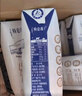 蒙牛特仑苏纯牛奶250ml*16盒 家庭早餐 年货礼盒 实拍图