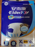 安而康（Elderjoy）舒适干爽成人纸尿裤XL60片臀围>110cm成人尿不湿老人亲肤 实拍图