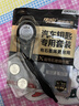 传应南孚CR2032石墨烯纽扣电池2粒 车钥匙专用【内置撬棍+螺丝刀】适用于奥迪/宝马/大众/别克/奔驰等 实拍图