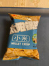 太阳  小米锅巴怀旧童年休闲零食办公室解馋小吃膨化薯片饼干组合礼包 【小米】孜然味*5袋 实拍图
