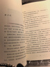 我的阿勒泰系列李娟正版散文作品全集 阿勒泰的角落冬牧场遥远的向日葵地九篇雪走夜路请放声歌唱记一忘三二火车快开羊道三部曲春牧场前山夏牧场深山夏牧场 阿勒泰的角落 实拍图