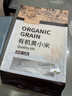 天地粮人甄制有机黄小米2.5斤 黄米月子米粥 五谷杂粮米 东北粗粮 实拍图