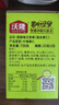 沃隆超级每日坚果750g/30袋含18%开心果仁混合干果学生零食礼盒 实拍图