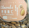 新边界 原味巴旦木仁400g 每日坚果炒货休闲零食干果扁桃仁大杏仁年货 实拍图