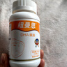 纽曼思（原名纽曼斯）Nemans 新西兰进口海藻油DHA90粒装 儿童可食用 实拍图