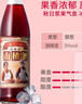 长白山水果酒山楂酒老味道5度低度酒微醺果酒微醺小甜酒500ml*6瓶整箱装 实拍图