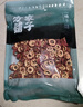 方家铺子山楂干500g 去核无籽山楂片山楂圈花果茶养生茶 酸梅汤原材料 实拍图