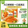 圣农 嘟嘟翅 翅中280g *2袋 奥尔良味 烤翅半成品鸡中翅 空气炸锅 实拍图