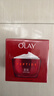 玉兰油（OLAY）大红瓶面霜80g抗皱紧致抗衰老保湿面霜护肤品新年情人节礼物女友 实拍图