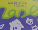 【送文具大礼包】好奇号杂志 6-12岁儿童科普百科 小学生通识教育2026年1月起订阅 1年共12期杂志铺 每月3本青少年科普百科Cricket Media版权中英双语青少年科普百科送双语册/音频 实拍图