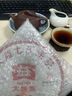 大益 茶叶 普洱茶熟茶 唛号茶2021年7552 饼茶357g饼茶  实拍图