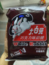 大白兔 巧克力味奶糖果227g约40颗 婚庆喜糖 新年零食满月儿童伴手礼 实拍图