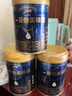 爱他美（Aptamil）领熠幼儿配方奶粉3段（12-36月龄）300g 小罐装试用装 实拍图