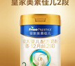 美素佳儿（Friso）皇家较大婴儿配方奶粉2段（6-12个月）400克 乳铁蛋白 新国标 实拍图