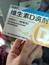 星鲨维生素D滴剂 30粒*5盒【150粒】d3儿童1-3岁婴幼儿0-1岁成人补钙3-12岁促钙吸收京东自营全年龄段可用 实拍图