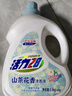 活力28山茶花洗衣液7.2斤大瓶装 3.6kg不含荧光增白剂去污香氛持久留香 实拍图