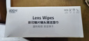 蔡司（ZEISS）擦镜纸 相机眼镜镜头擦镜纸清洁湿巾 400片装 实拍图