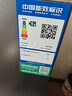 容声（Ronshen）155L立式冰柜家用风冷无霜一级能效节能-40℃深冷速冻抗菌净味小冰箱BD-155WRSY国家补贴 实拍图