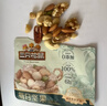 三只松鼠每日坚果750g 坚果礼盒零食礼包核桃腰果葡萄干 团购送礼新年礼赠 实拍图
