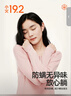 海澜之家【小火-3分火】保暖内衣女士双面绒230g抗菌防螨薄秋衣秋裤套装 实拍图